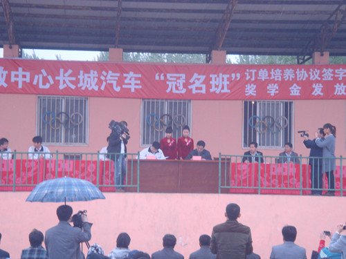 Уǩʽ.jpg