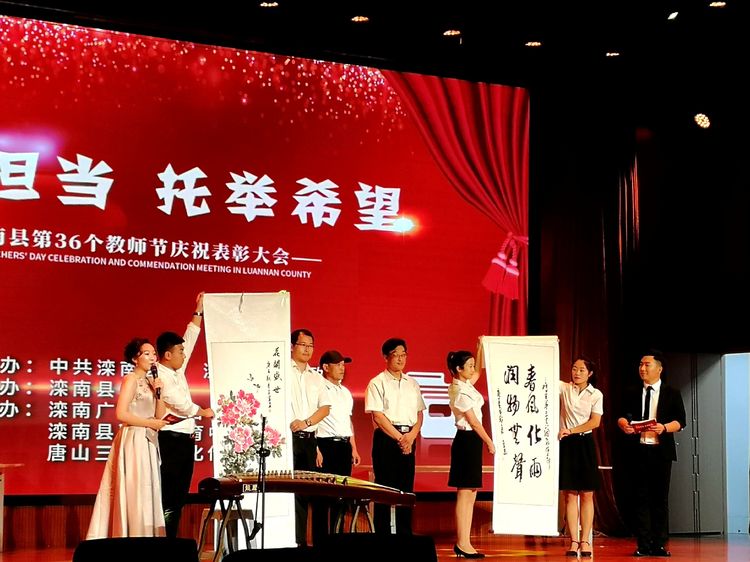 ջݣʦ鷨滭չʾݳ.jpg